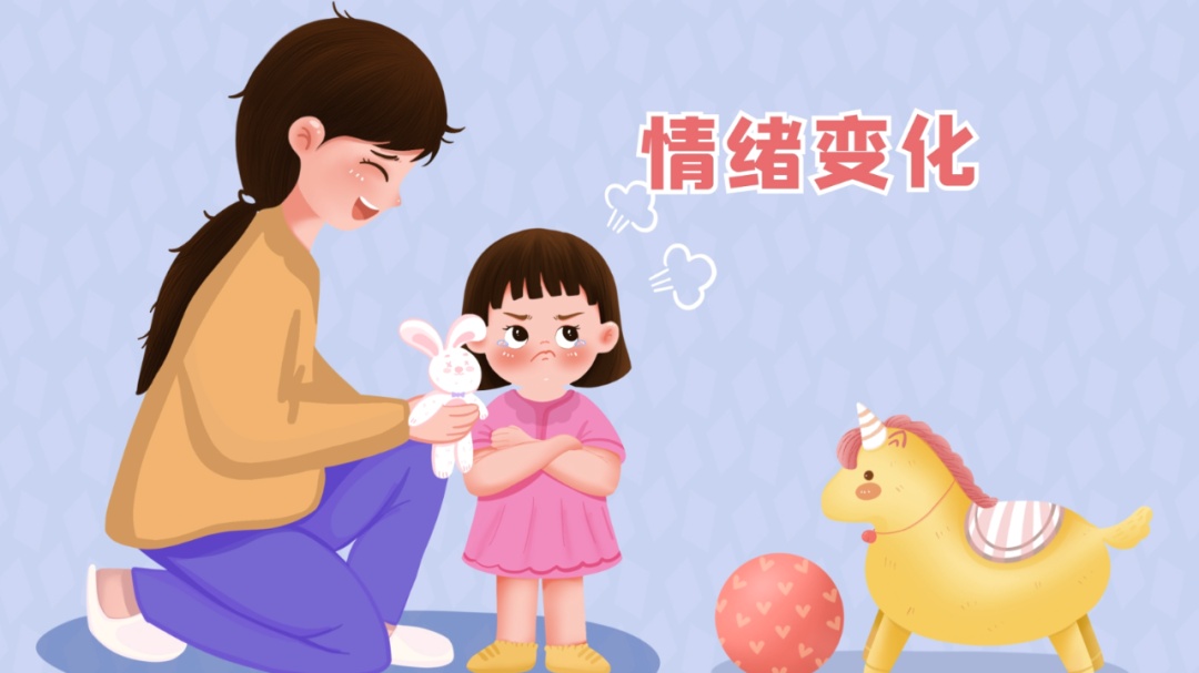 帶小孩怎么調(diào)節(jié)情緒呢女生